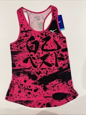 Mizuno Pink and Black Performance Racerback Tank Women’s Small NEW with tags!